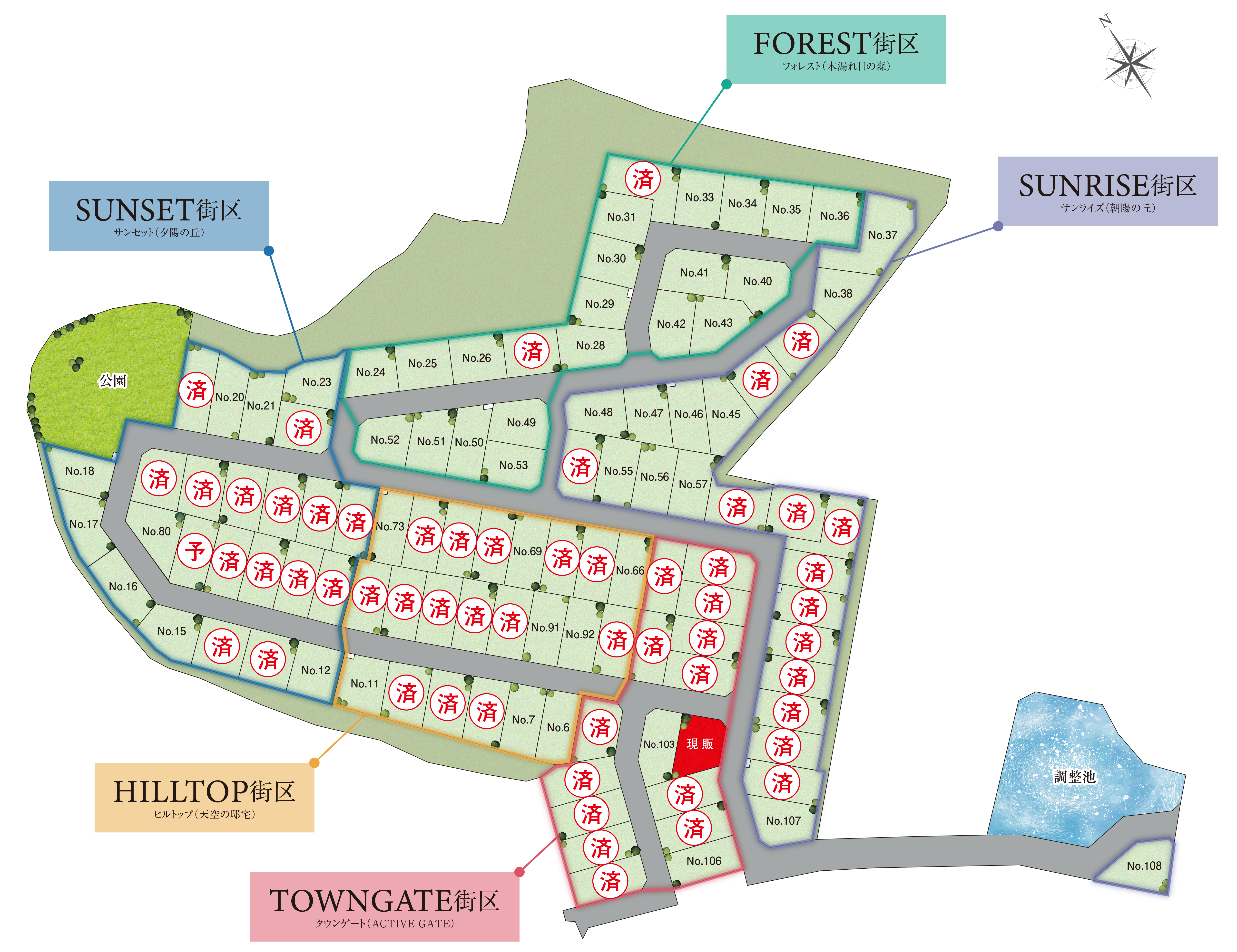 千葉　区画図 スカイタウン土気