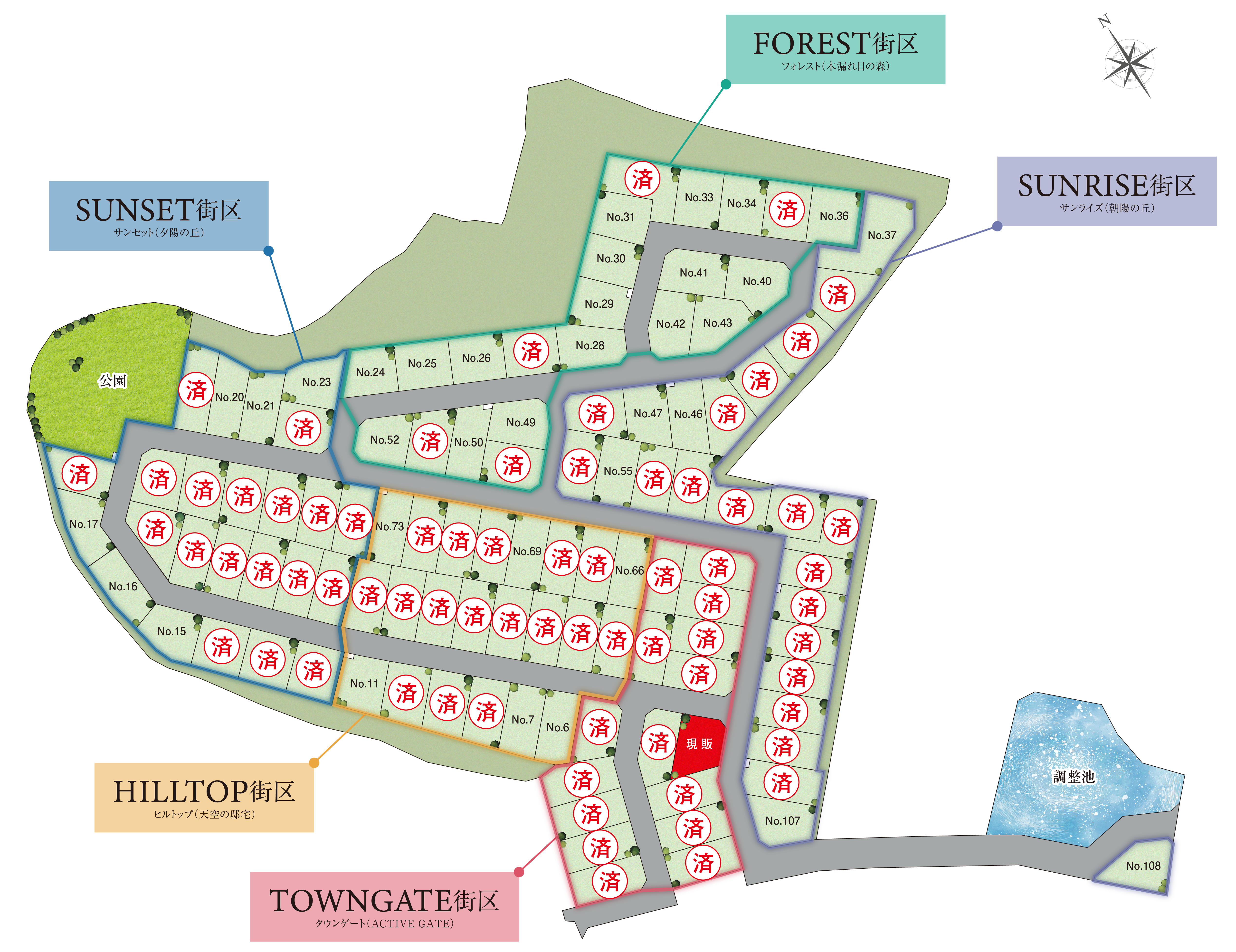 千葉　区画図 スカイタウン土気