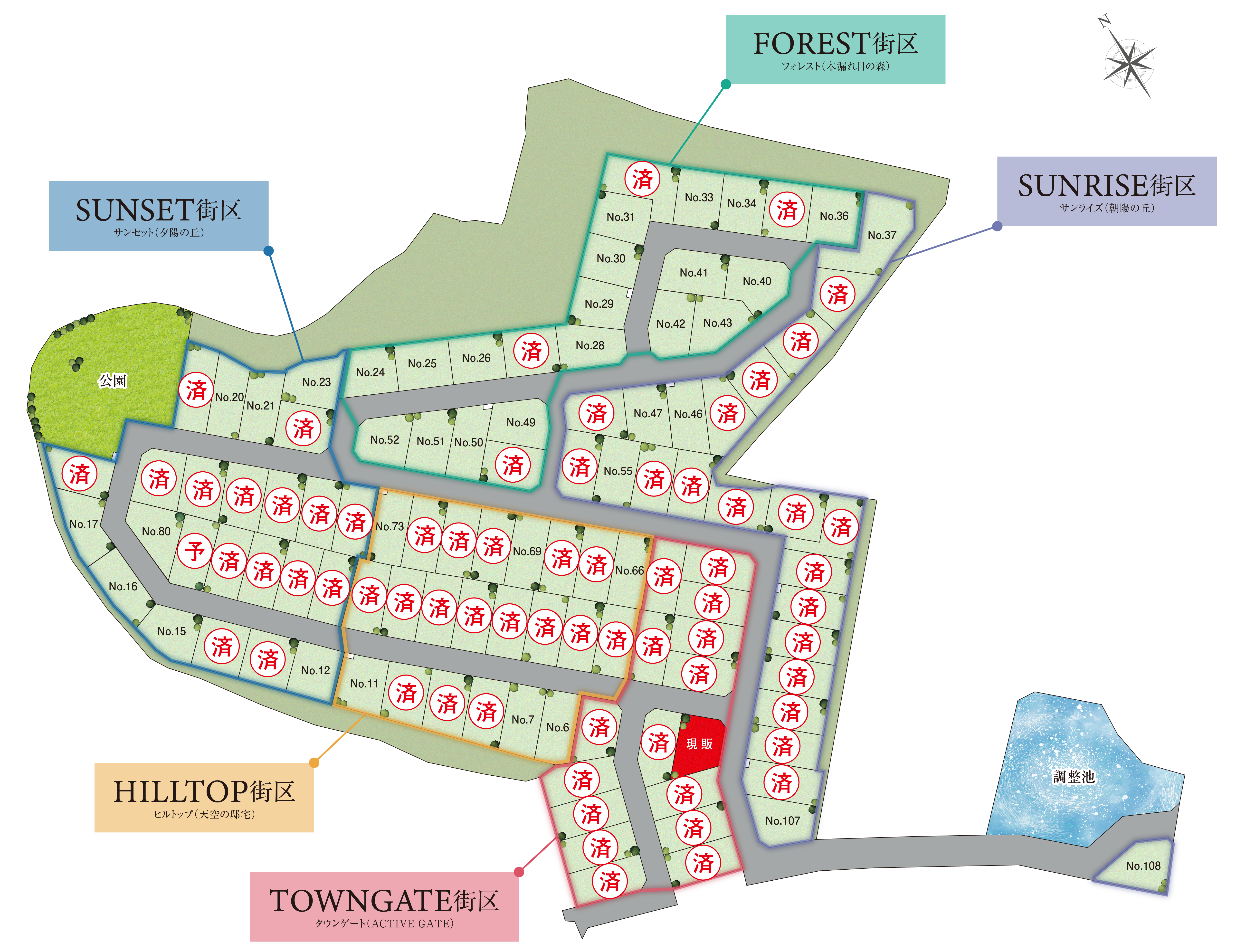 千葉　区画図 スカイタウン土気