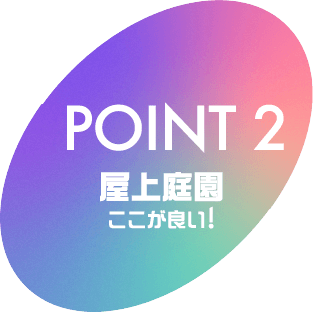 POINT2