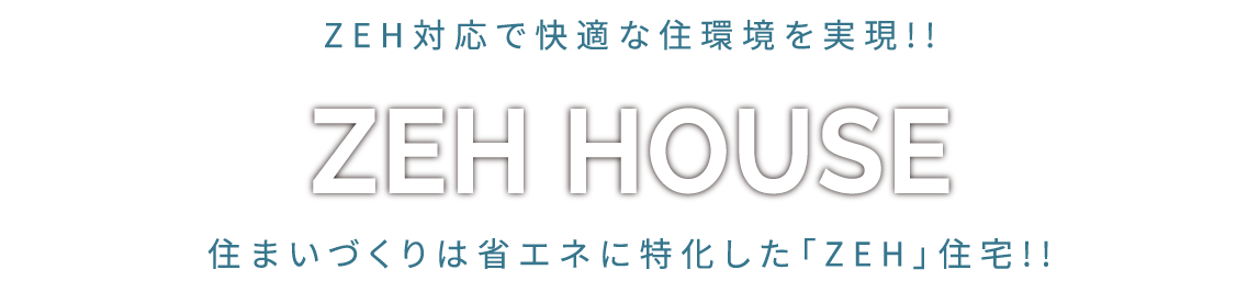 ZEH HOUSE